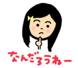 Niece and Nephew. sticker #7404414