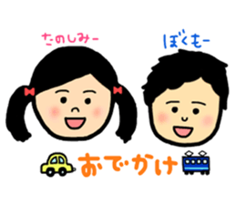 Niece and Nephew. sticker #7404417