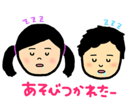 Niece and Nephew. sticker #7404418