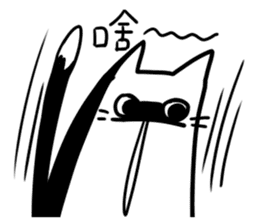 Annoying Cat #1 sticker #7404508