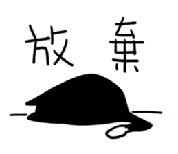 Annoying Cat #1 sticker #7404509