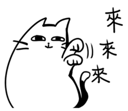 Annoying Cat #1 sticker #7404512