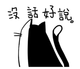 Annoying Cat #1 sticker #7404515