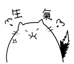 Annoying Cat #1 sticker #7404516