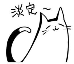 Annoying Cat #1 sticker #7404518