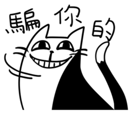 Annoying Cat #1 sticker #7404520