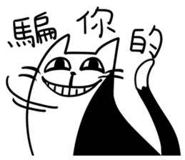 Annoying Cat #1 sticker #7404520