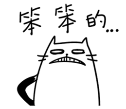 Annoying Cat #1 sticker #7404522