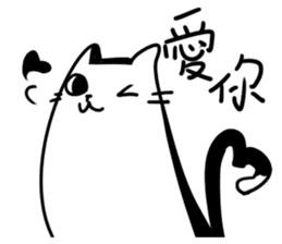 Annoying Cat #1 sticker #7404523