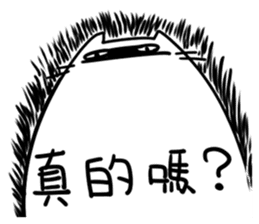 Annoying Cat #1 sticker #7404524