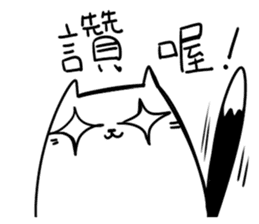 Annoying Cat #1 sticker #7404525