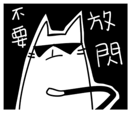 Annoying Cat #1 sticker #7404526