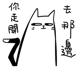 Annoying Cat #1 sticker #7404527