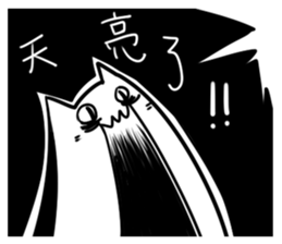 Annoying Cat #1 sticker #7404529