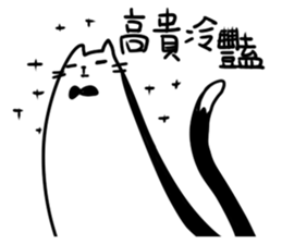 Annoying Cat #1 sticker #7404531