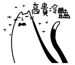 Annoying Cat #1 sticker #7404531