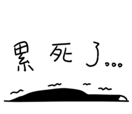 Annoying Cat #1 sticker #7404536