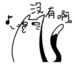 Annoying Cat #1 sticker #7404537