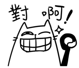 Annoying Cat #1 sticker #7404538