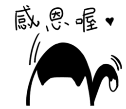 Annoying Cat #1 sticker #7404542