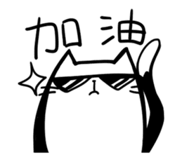 Annoying Cat #1 sticker #7404544