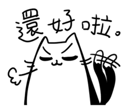 Annoying Cat #1 sticker #7404545