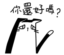 Annoying Cat #1 sticker #7404546