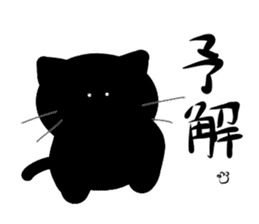 i'm cat^^ sticker #7405715