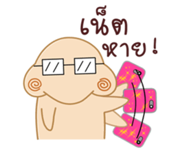 Nong Bun bun sticker #7405876