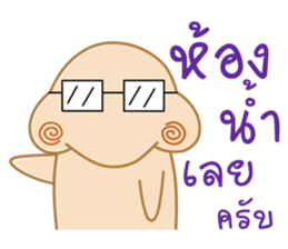 Nong Bun bun sticker #7405881