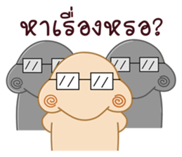 Nong Bun bun sticker #7405883