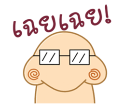 Nong Bun bun sticker #7405884