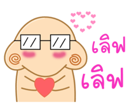 Nong Bun bun sticker #7405886