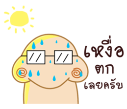 Nong Bun bun sticker #7405887