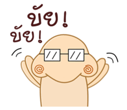 Nong Bun bun sticker #7405888