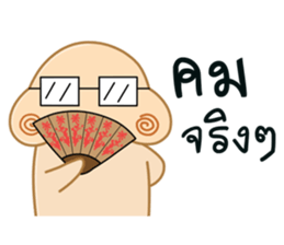Nong Bun bun sticker #7405889
