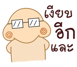 Nong Bun bun sticker #7405890