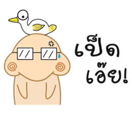 Nong Bun bun sticker #7405891