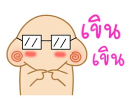 Nong Bun bun sticker #7405892