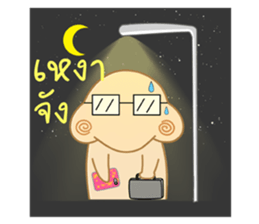 Nong Bun bun sticker #7405893