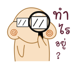 Nong Bun bun sticker #7405894