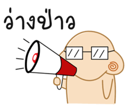 Nong Bun bun sticker #7405895