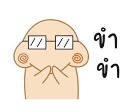 Nong Bun bun sticker #7405896