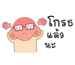 Nong Bun bun sticker #7405897