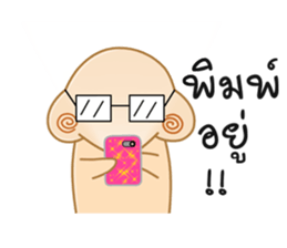 Nong Bun bun sticker #7405903