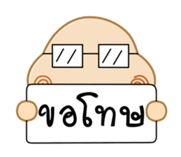 Nong Bun bun sticker #7405905