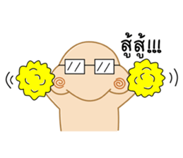 Nong Bun bun sticker #7405907