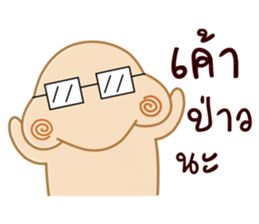 Nong Bun bun sticker #7405908