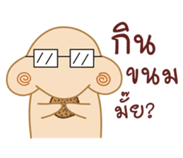 Nong Bun bun sticker #7405910