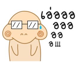 Nong Bun bun sticker #7405912